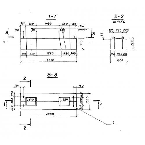 Блок подколонника ПК 355-7 серия 3.503.1-23